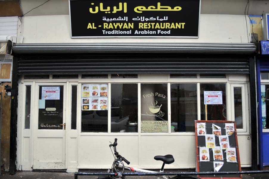 Hot food, Stratford Road.